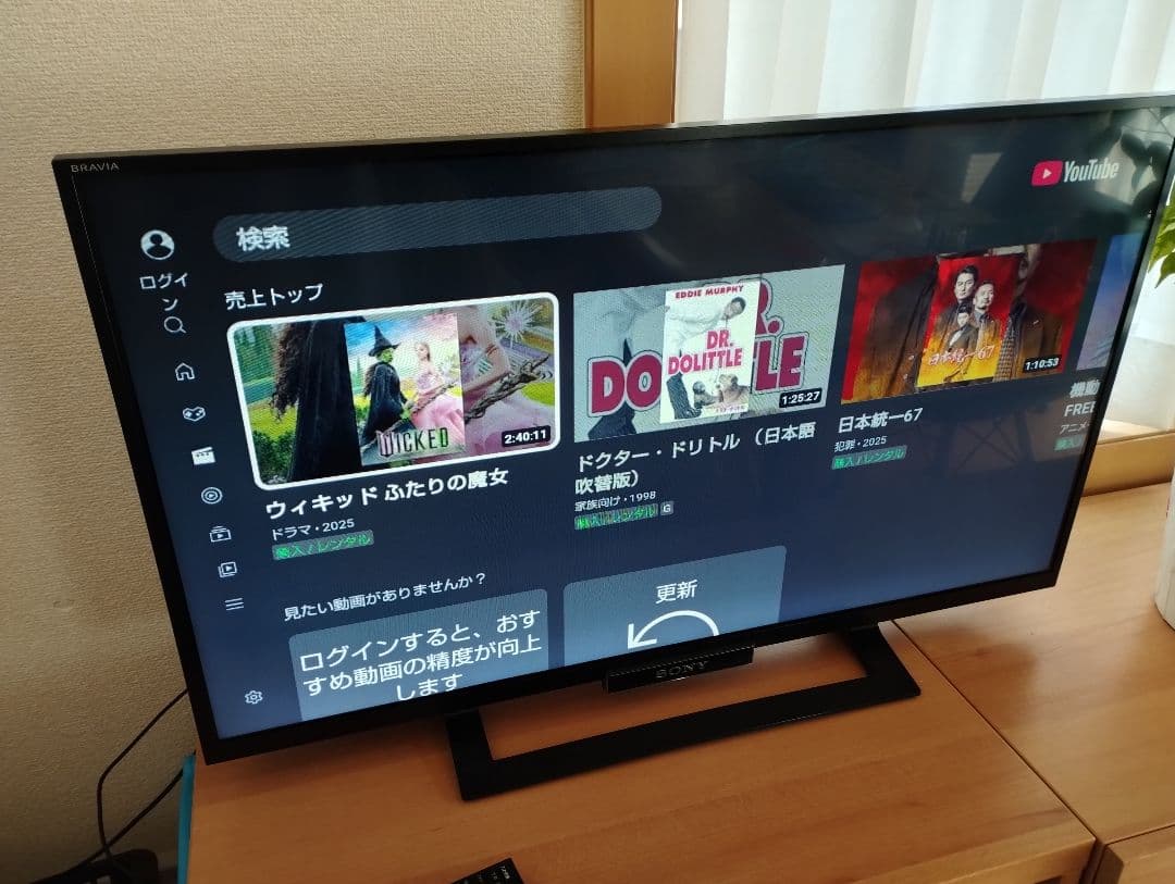 ソニー SONY KDL-32W500A 32インチ液晶テレビ