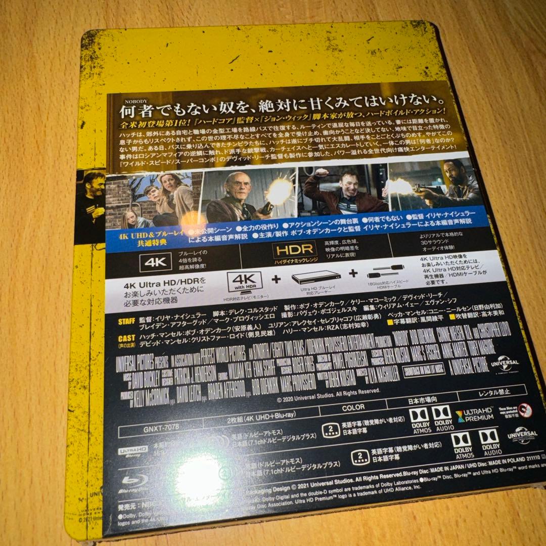 【Amazon.co.jp限定】Mr.ノーバディ　スチールブック