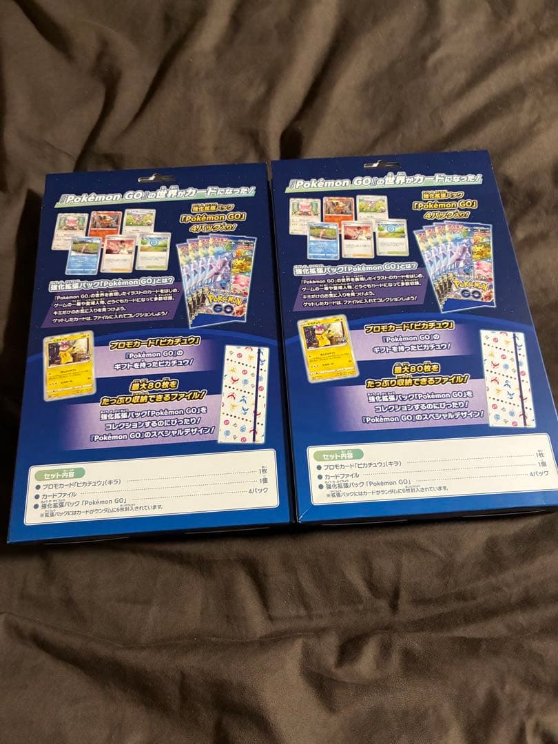 ポケカ　ポケモンGO カードファイルセット　未開封　2個　ピカチュウプロモ