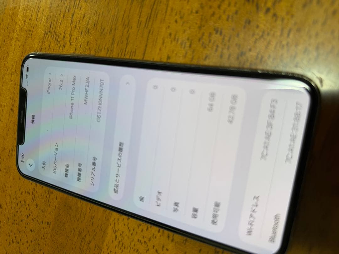 Apple iPhone XS Max simフリー　美品