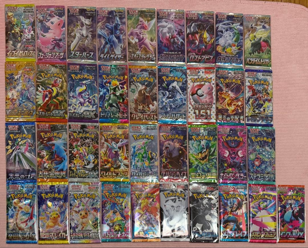 か*ん様 ポケモンカードパックセット