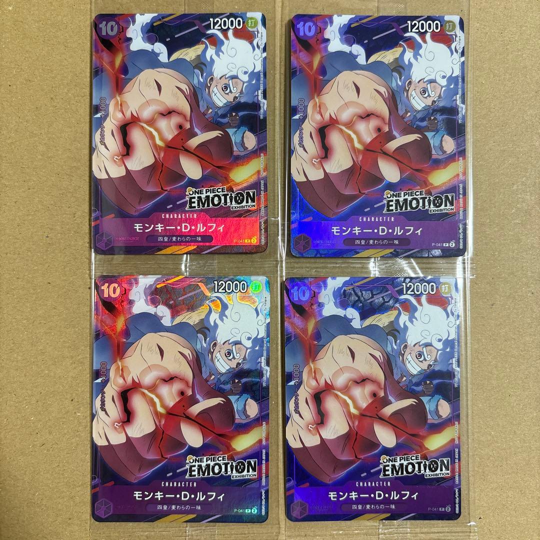 ワンピースカード モンキーDルフィ プロモ ONEPIECE EMOTION
