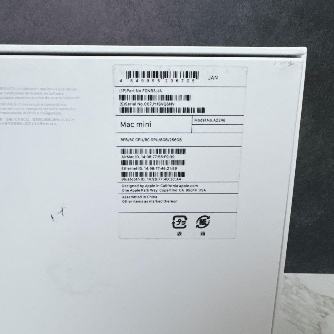 Mac mini 2020 M1 8GB SSD 256GB 動作確認済