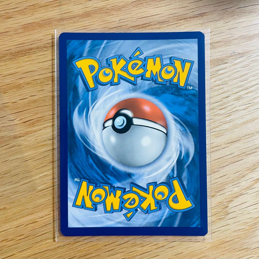 スペシャルデリバリー リザードン charizard