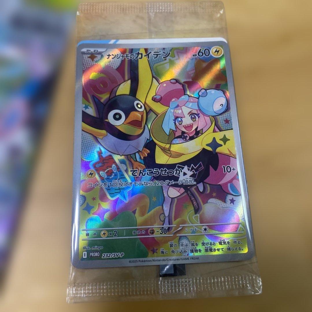 未開封　ポケモンカード25th アニバーサリーコレクションまとめ売り　バラ　絶版