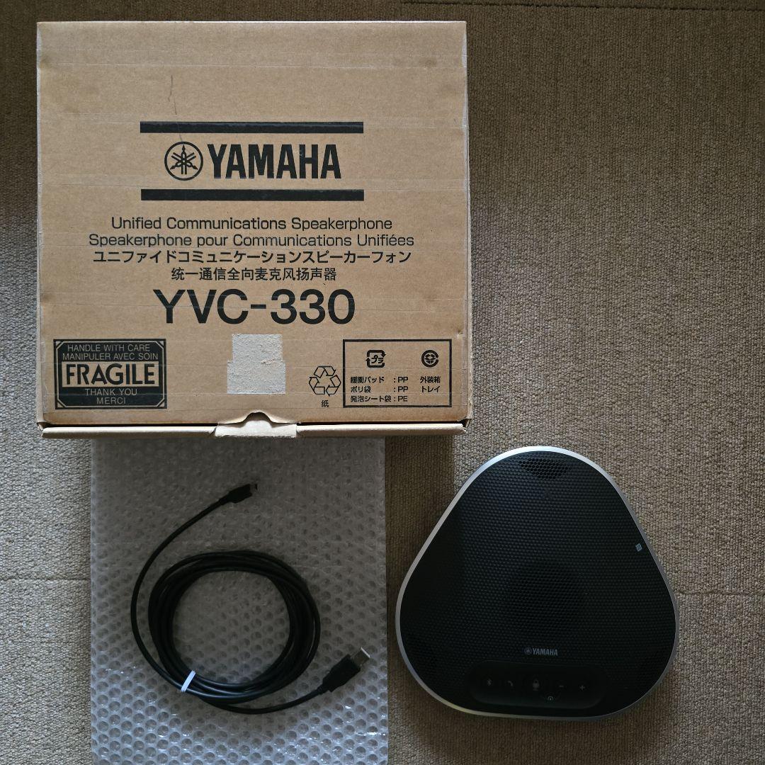 YAMAHA ヤマハ コミュニケーションスピーカーフォン YVC-330