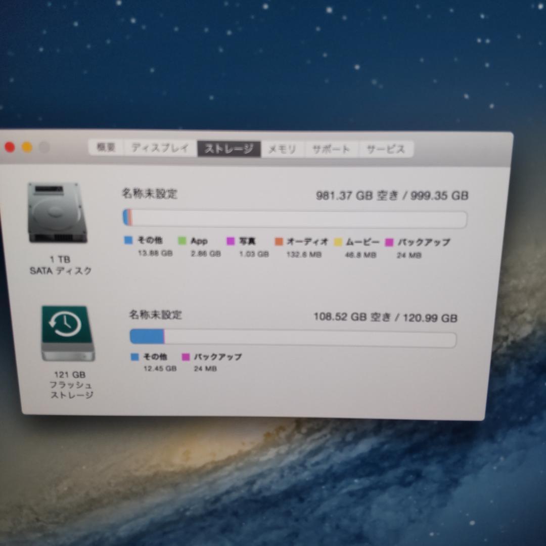 iMac 2014 27インチ　5K Retina A1419
