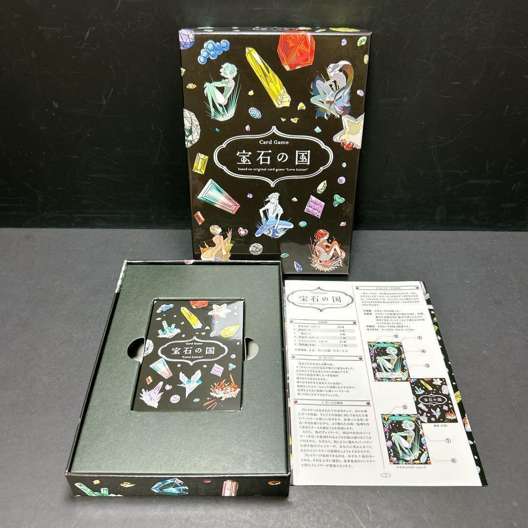 特価★宝石の国 特装版 5冊セット 4巻 9巻 11巻 12巻 13巻 カード