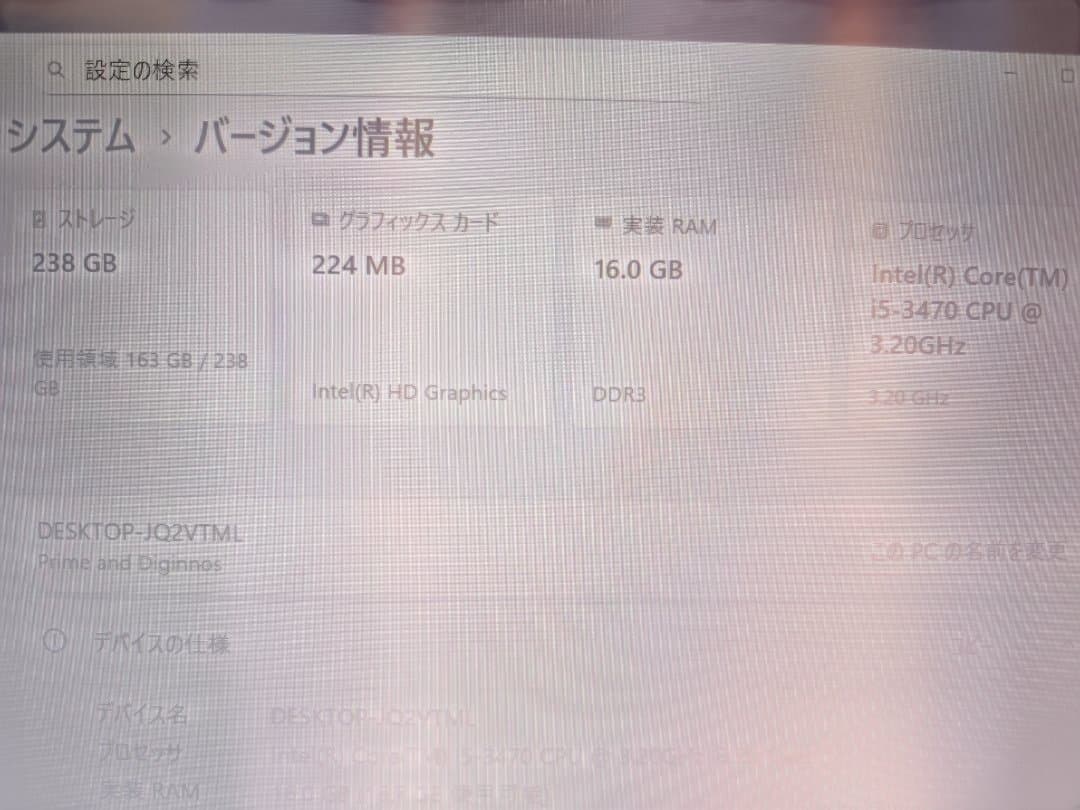 Win11/起動10秒/事務・動画向け/16GB/SSD256/BD/無線KB付