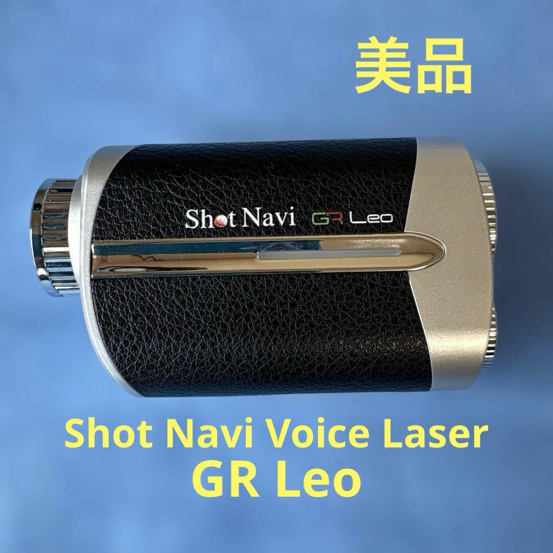 Shot Navi GR Leo ゴルフレーザー距離計