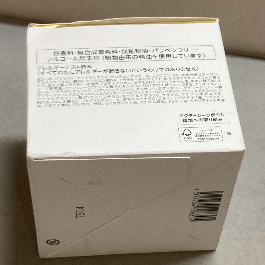 New アクアコラーゲンゲル エンリッチリフト EX Ra 200g