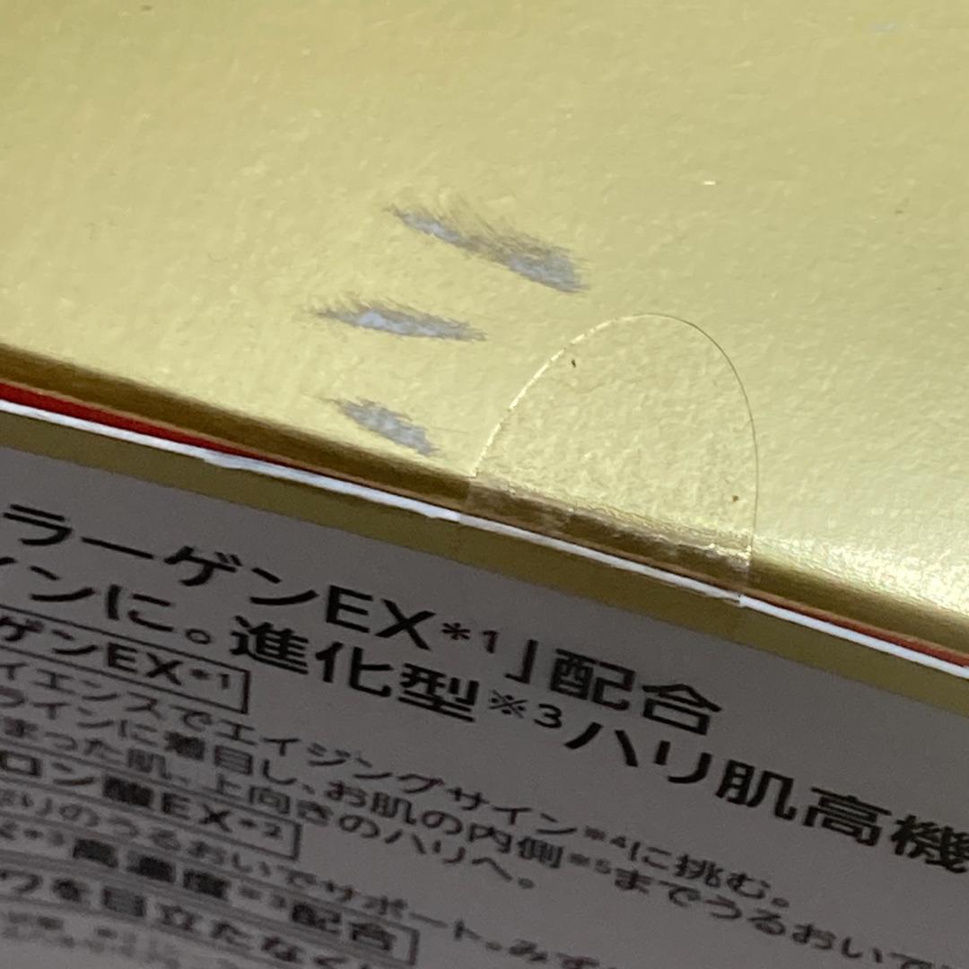 New アクアコラーゲンゲル エンリッチリフト EX Ra 200g