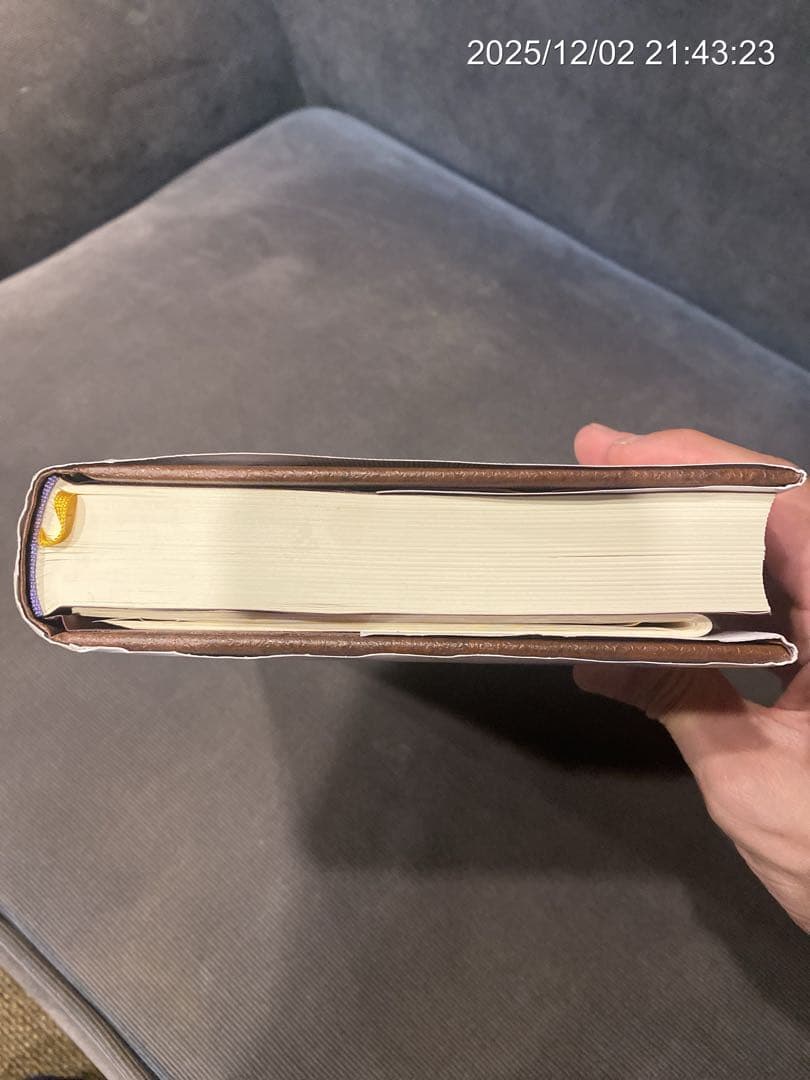 【初版】命と脳 西田文郎著