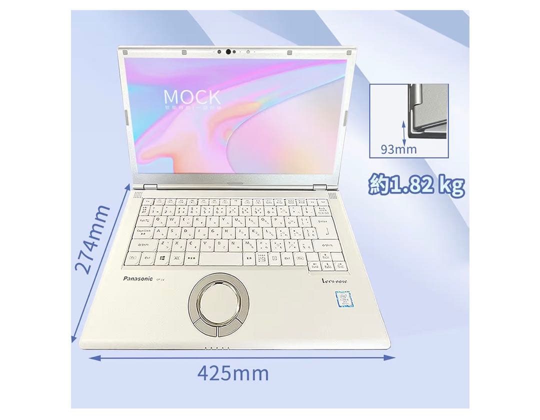 早い者勝ち！Panasonic ノートPC 14インチ SSD256GB