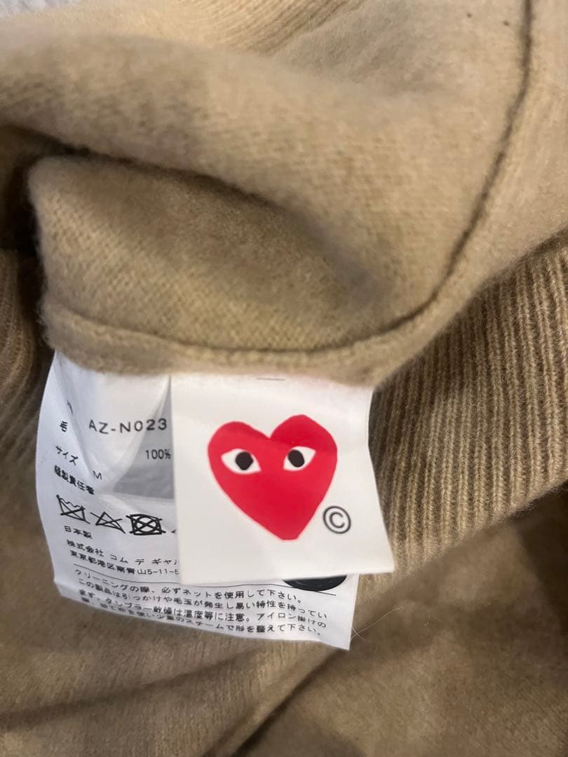 【縮みあり】コムデギャルソン　カーディガン　ベージュ