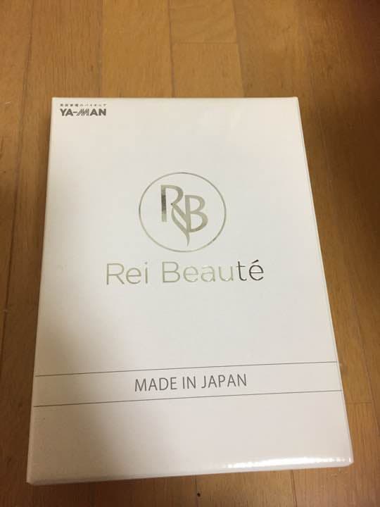 レイボーテRフラッシュ