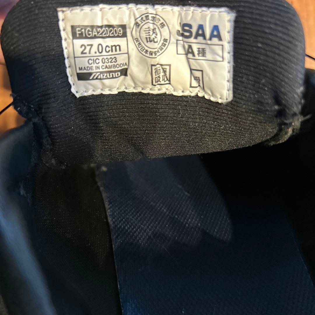 ミズノ　オールマイティ　安全靴