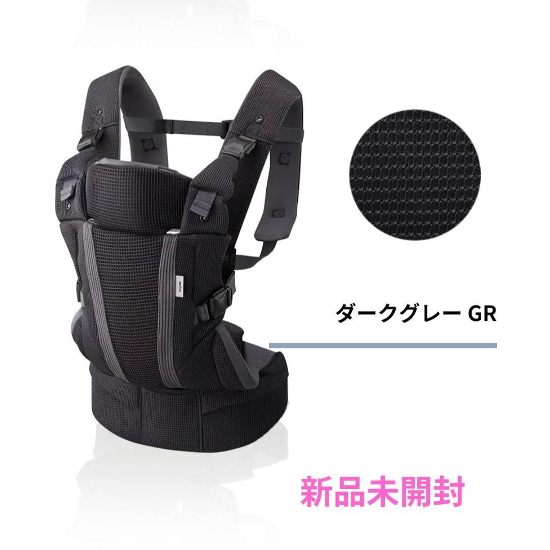 【Keey】Aprica 抱っこ紐 ラクリス ダークグレー