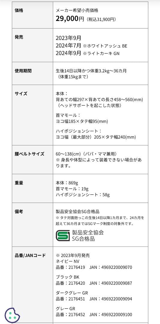 【Keey】Aprica 抱っこ紐 ラクリス ダークグレー