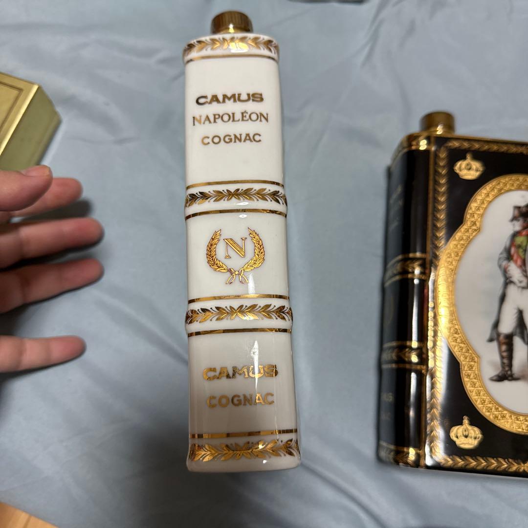 Camus Réserve de Camus Cognac 2個セット