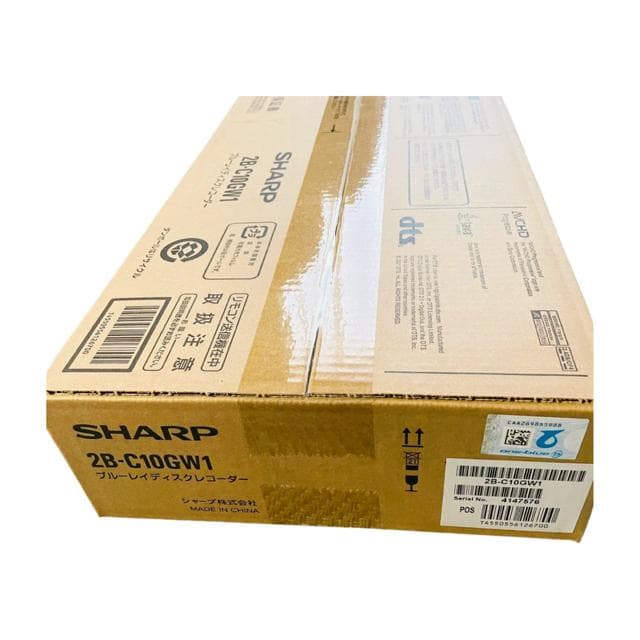 新品・未開封　SHARP シャープ 2BC10GW1 ブルーレイレコーダー