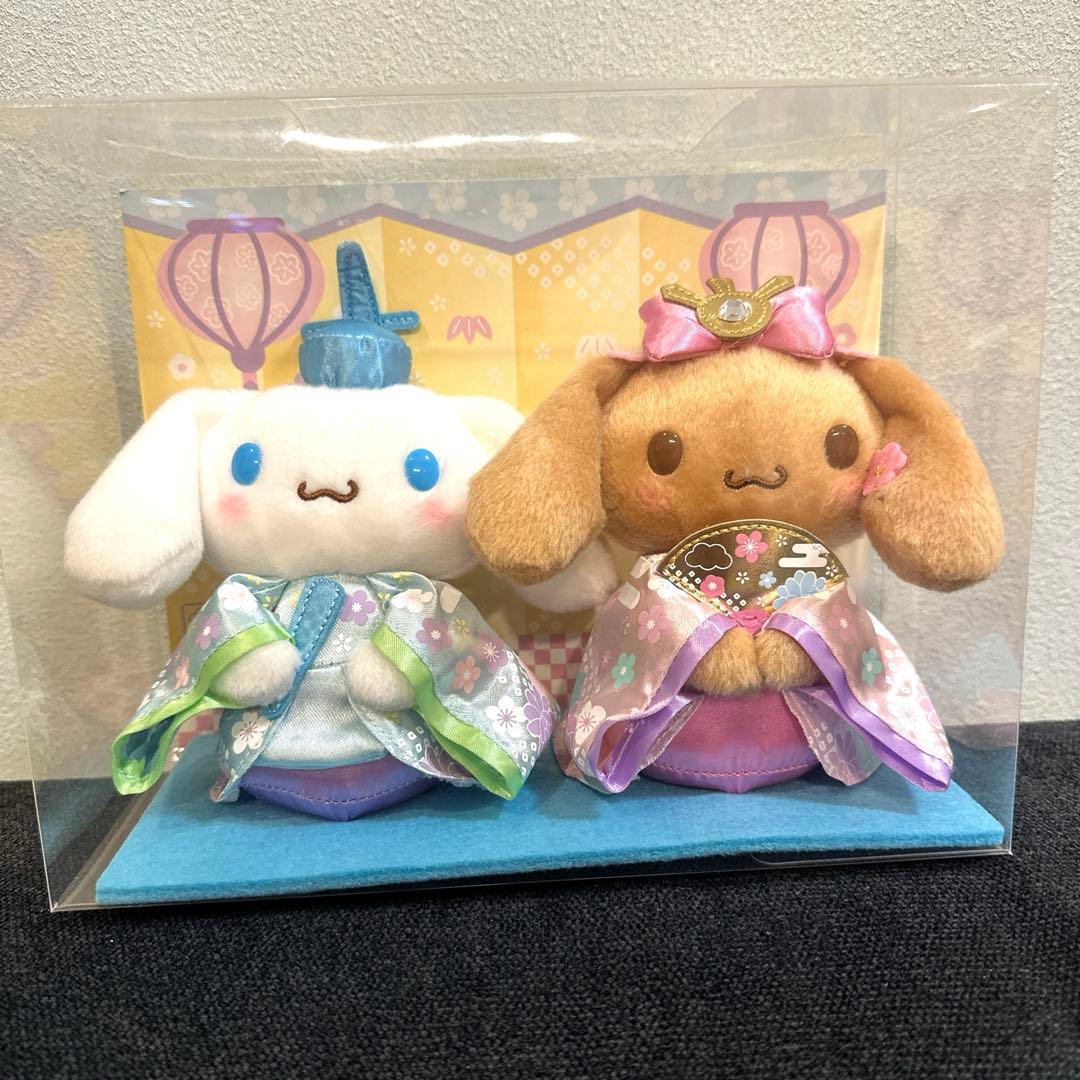 【レア】シナモロール　ぬいぐるみ　雛人形