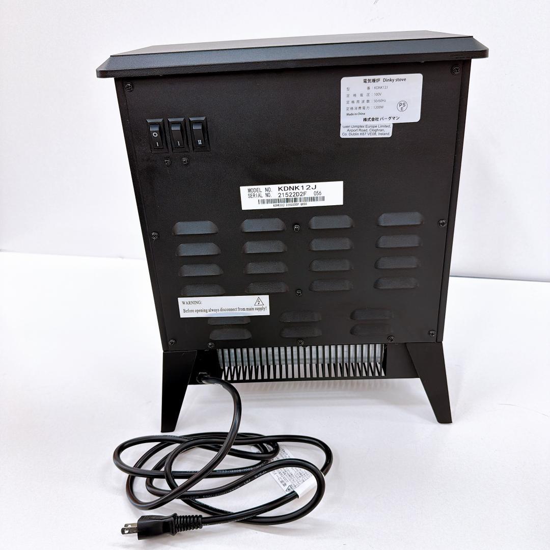【極美品】ディンプレックス 電気暖炉 KDNK12J Dimplex