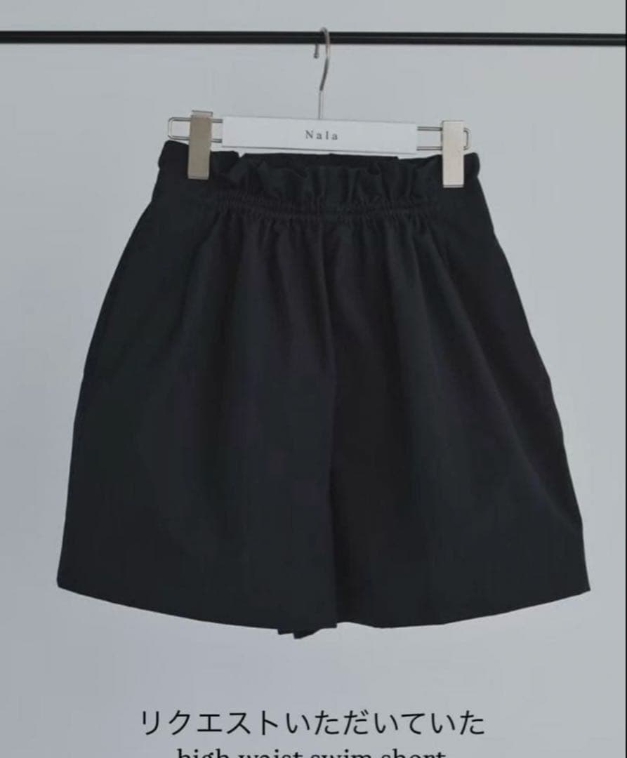 Nala 水着　ショートパンツ 黒