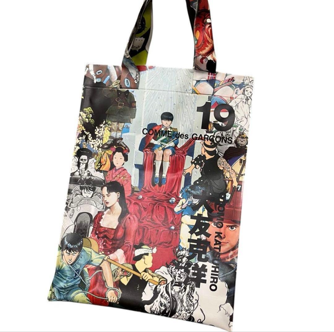 専用　非売品 COMME des GARCONS xakira バッグ