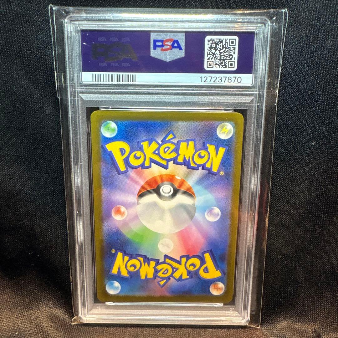 【PSA10】マクドナルドピカチュウ