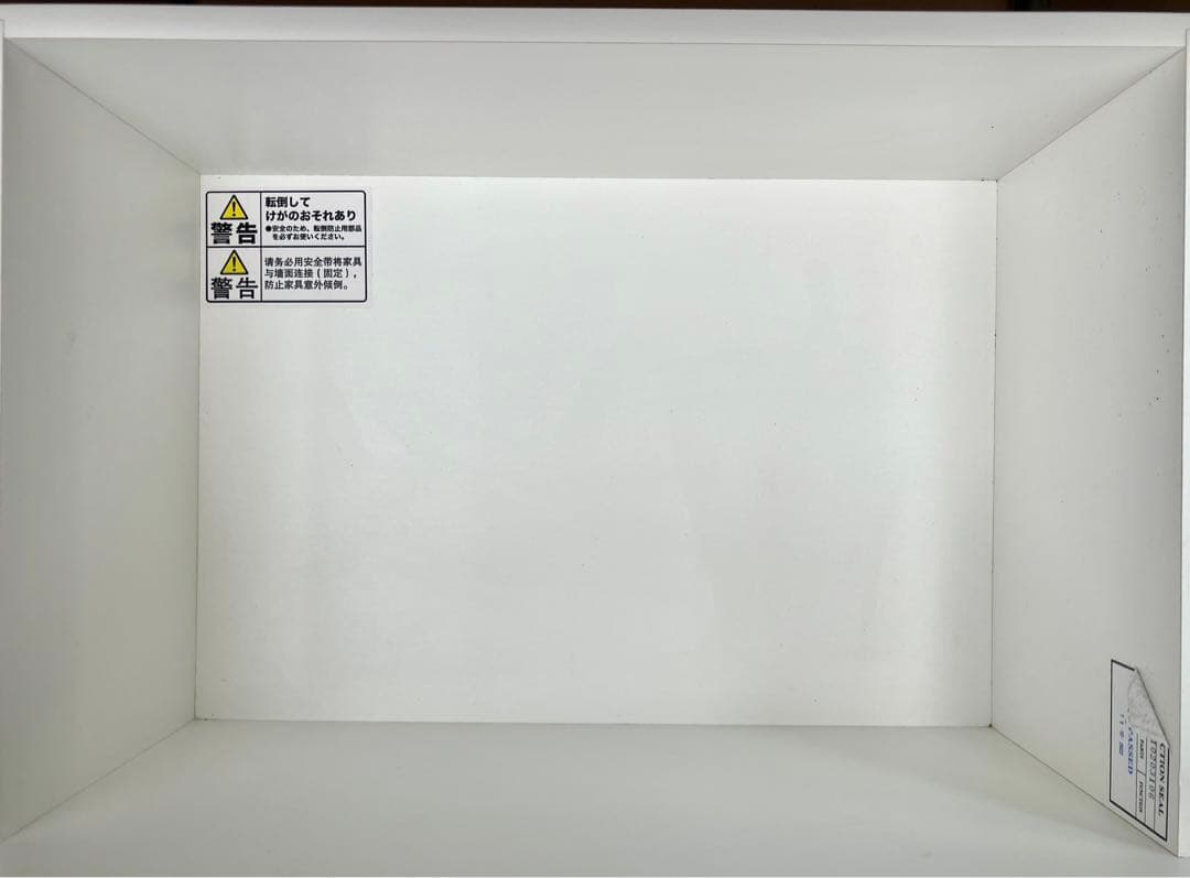 美品 NITORI ニトリ レンジボード コパン60 ホワイト 近距離配送