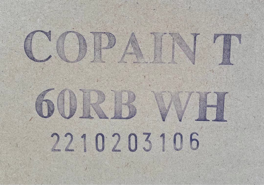 美品 NITORI ニトリ レンジボード コパン60 ホワイト 近距離配送