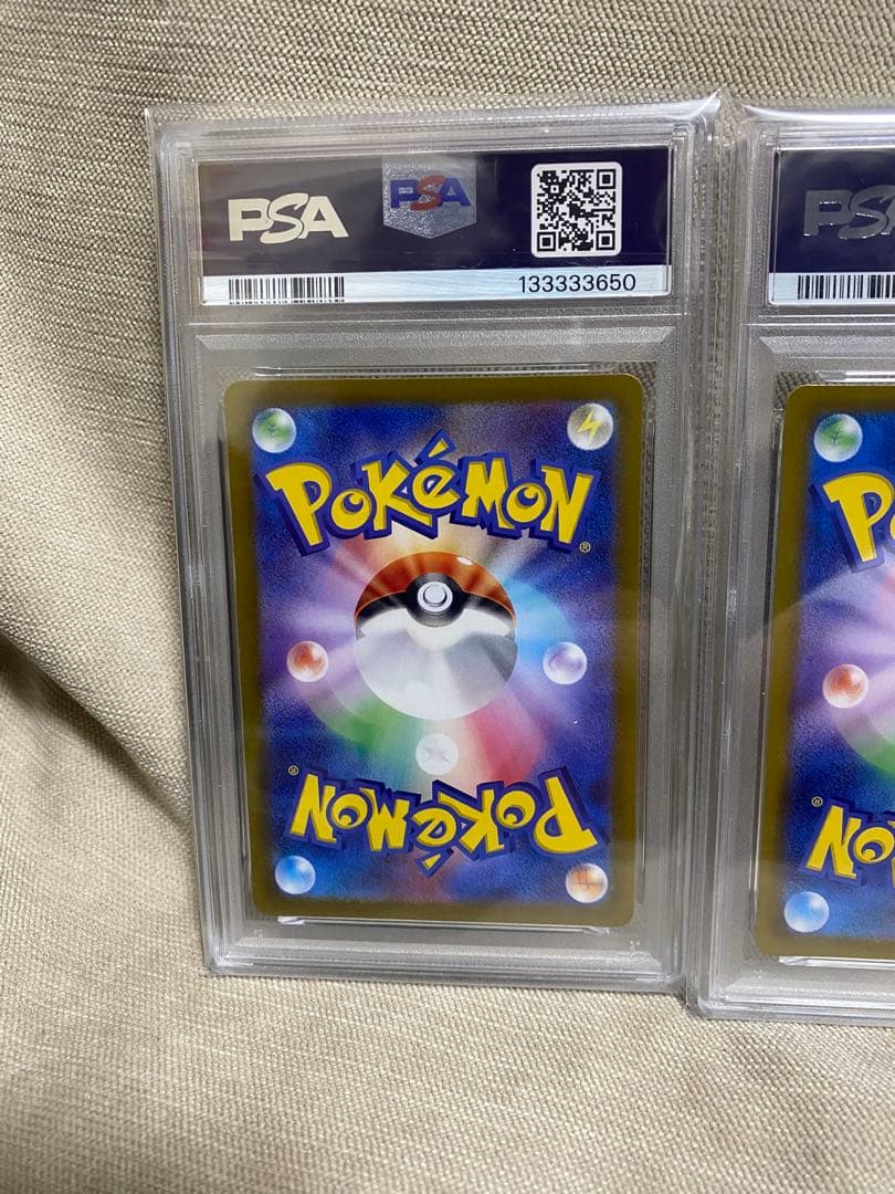 御三家 フシギダネ ヒトカゲ ゼニガメ AR 151 PSA 3連番　ポケカ