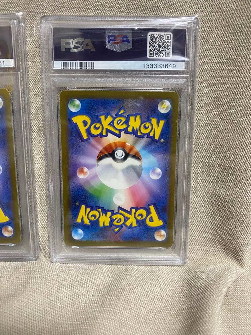 御三家 フシギダネ ヒトカゲ ゼニガメ AR 151 PSA 3連番　ポケカ