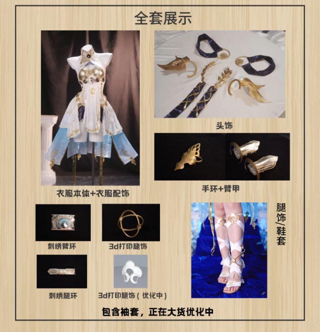 鳴潮 ユーノ コスプレ 衣装 ウィッグ 靴 フルセット