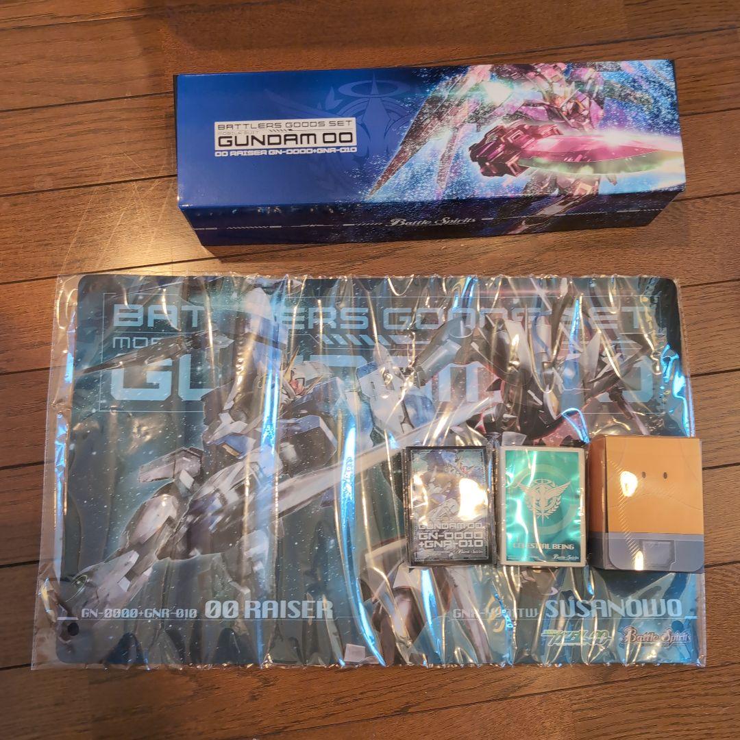 バトスピ　バトラーズグッズセット　OO/UC 未使用品　ダブルオー　ユニコーン