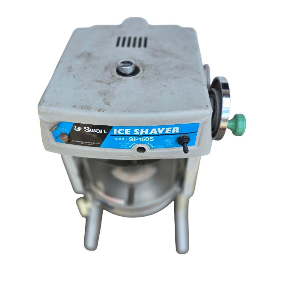 ノリコ専用　池永鉄鋼SI-150S Swan かき氷　機械