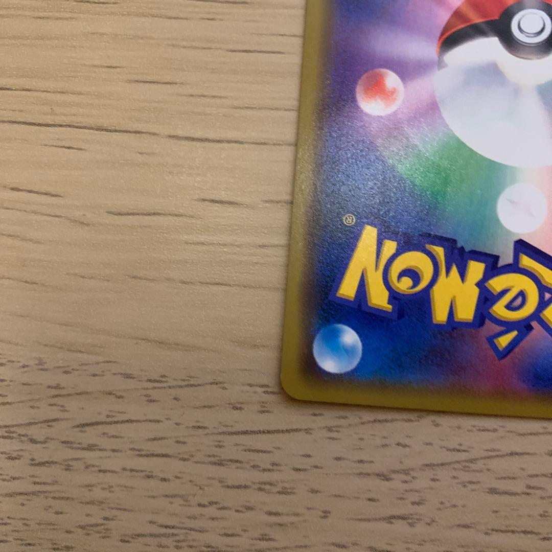 漫才ごっこピカチュウ：ポケモンセンターオーサカDX オープン記念 おいかぜキャ…