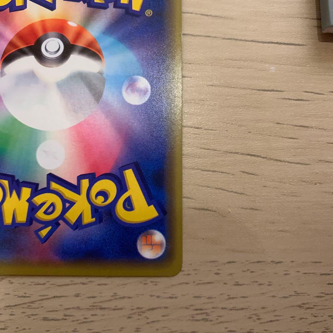 漫才ごっこピカチュウ：ポケモンセンターオーサカDX オープン記念 おいかぜキャ…