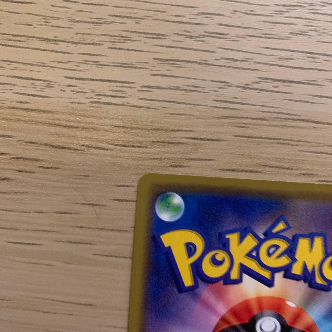 漫才ごっこピカチュウ：ポケモンセンターオーサカDX オープン記念 おいかぜキャ…