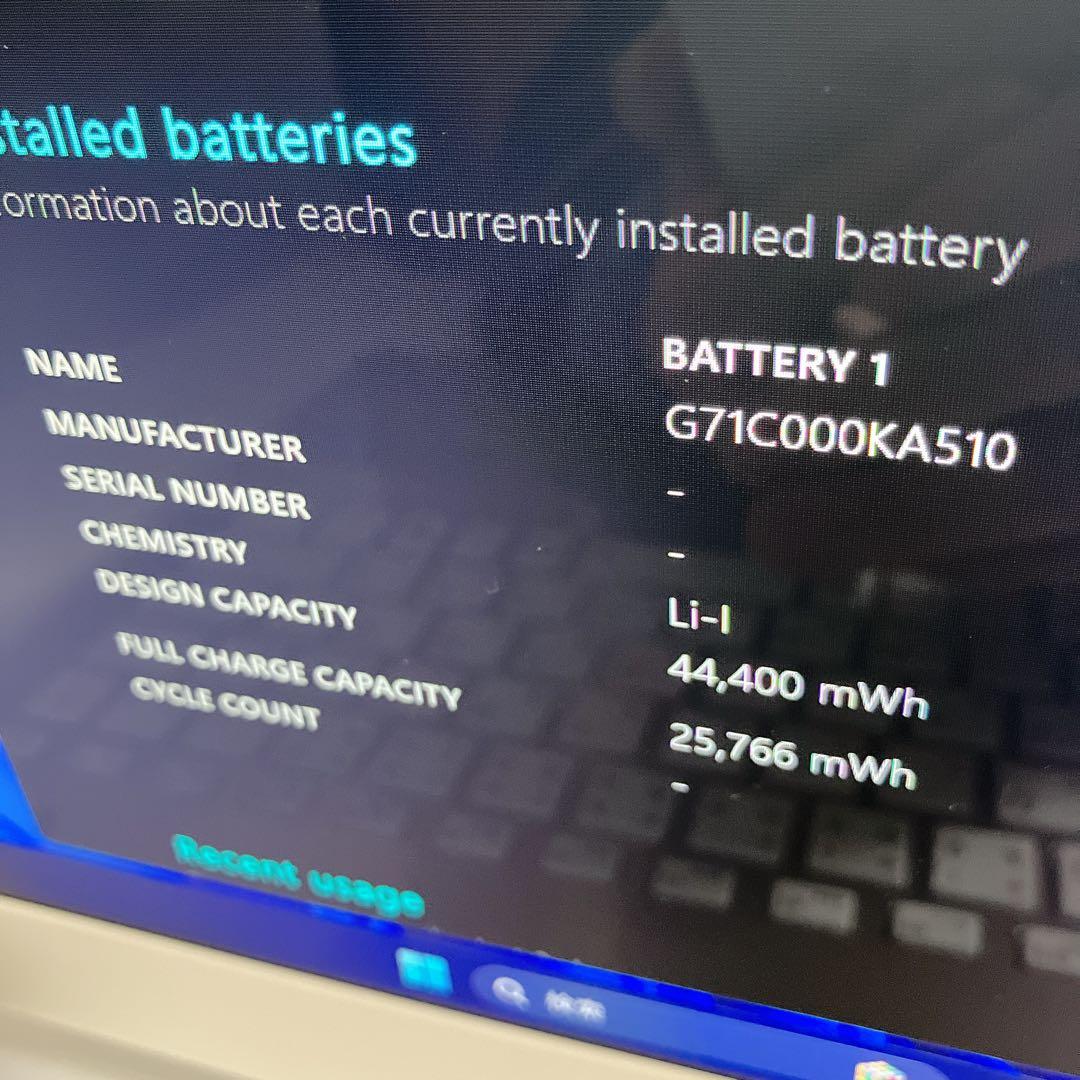 【 i7×16GB×SSD500GB 】dynabook Win11 ノートPC