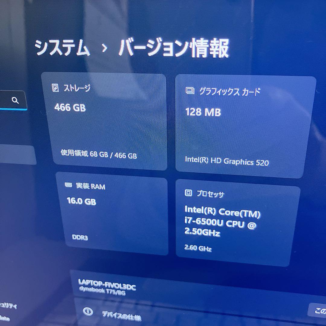 【 i7×16GB×SSD500GB 】dynabook Win11 ノートPC