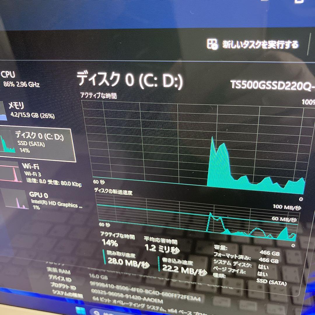 【 i7×16GB×SSD500GB 】dynabook Win11 ノートPC