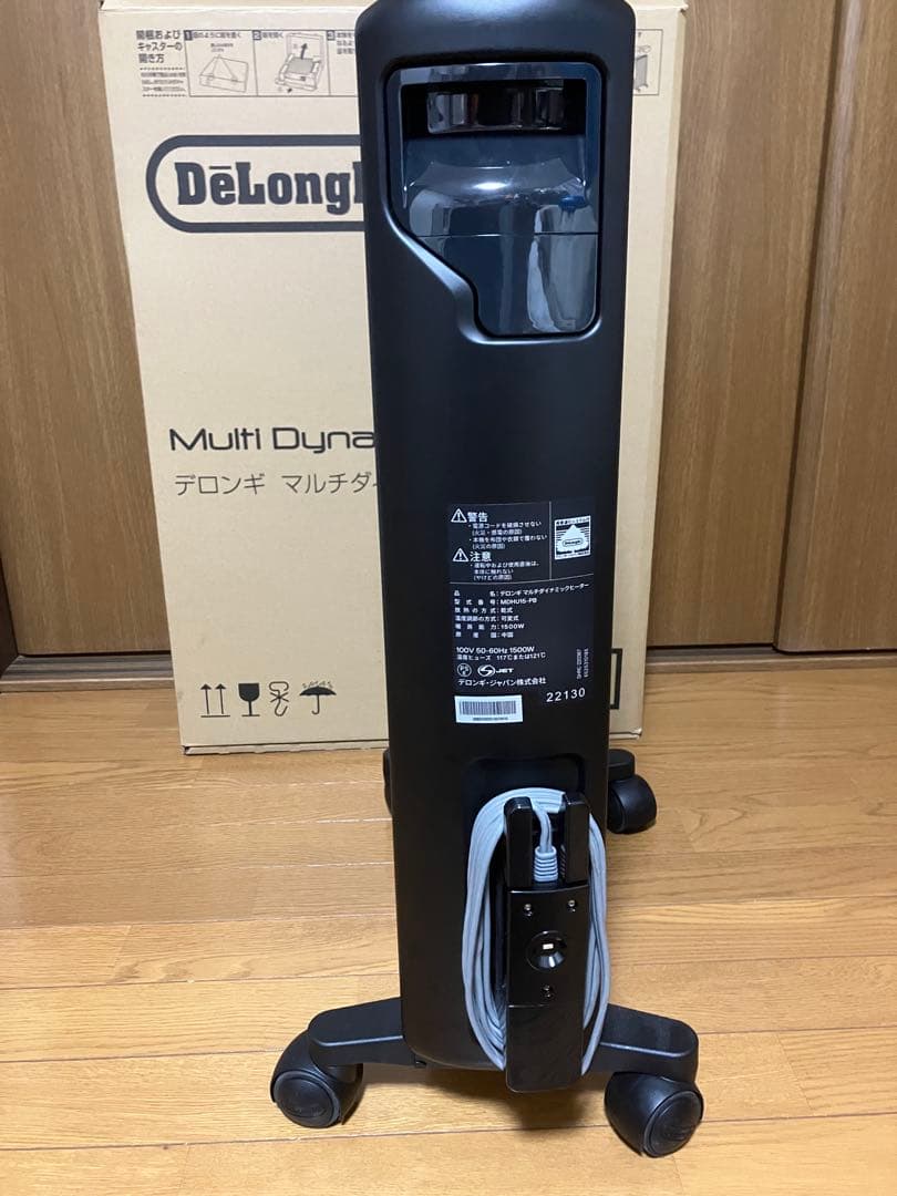 デロンギ　MDHU15-PB