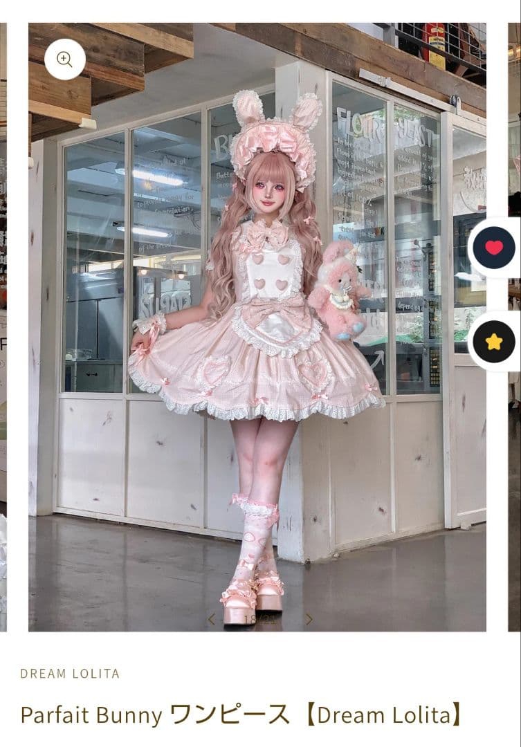 エペティス Parfait Bunny ワンピース【Dream Lolita】