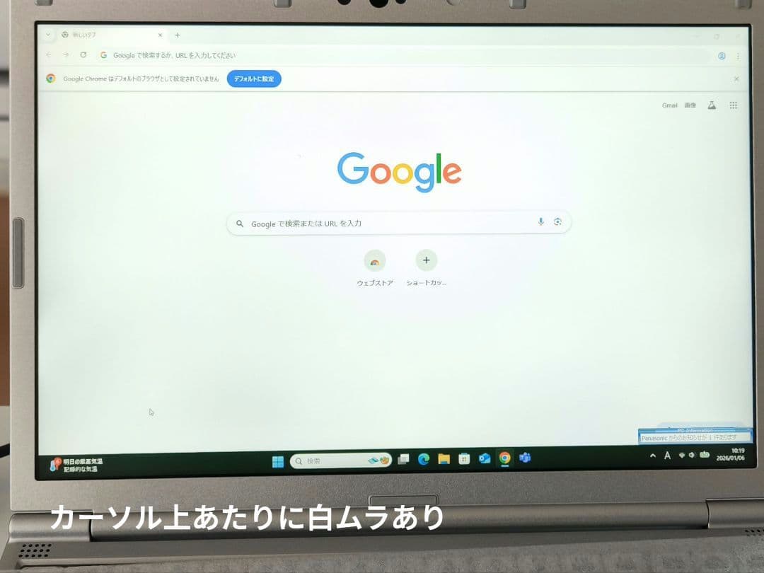レッツノートSV8 ノートPC│i5第8世代／Windows11【最終値下げ済】
