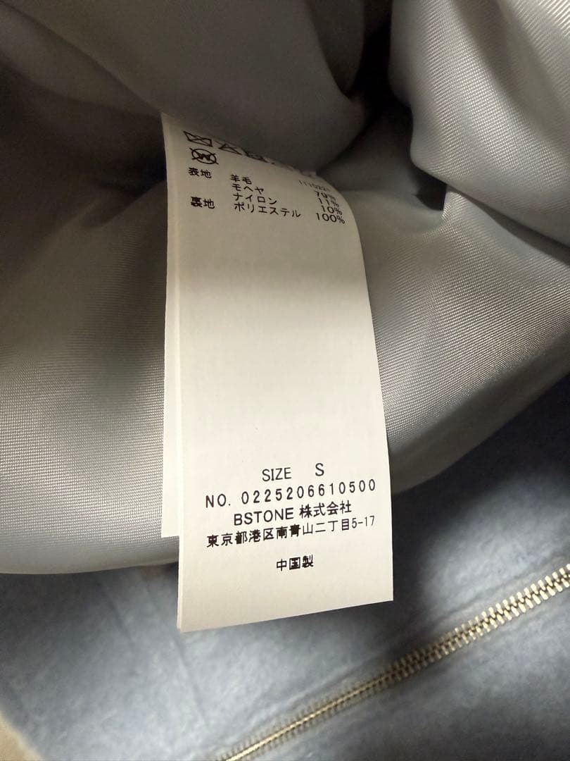 UND MOHAIR SHAGGY FLIGHT JACKET Sサイズ