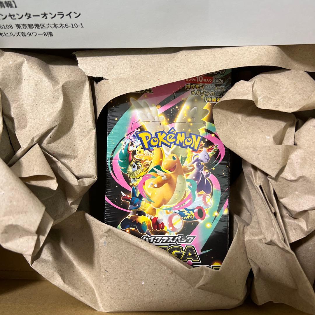 【ポケセン産新品未開封】MEGAドリームex 1BOX シュリンク付き