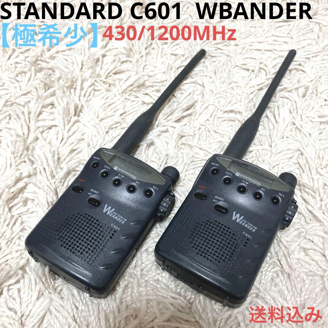 【極希少】STANDARD C601 WBANDER トランシーバー