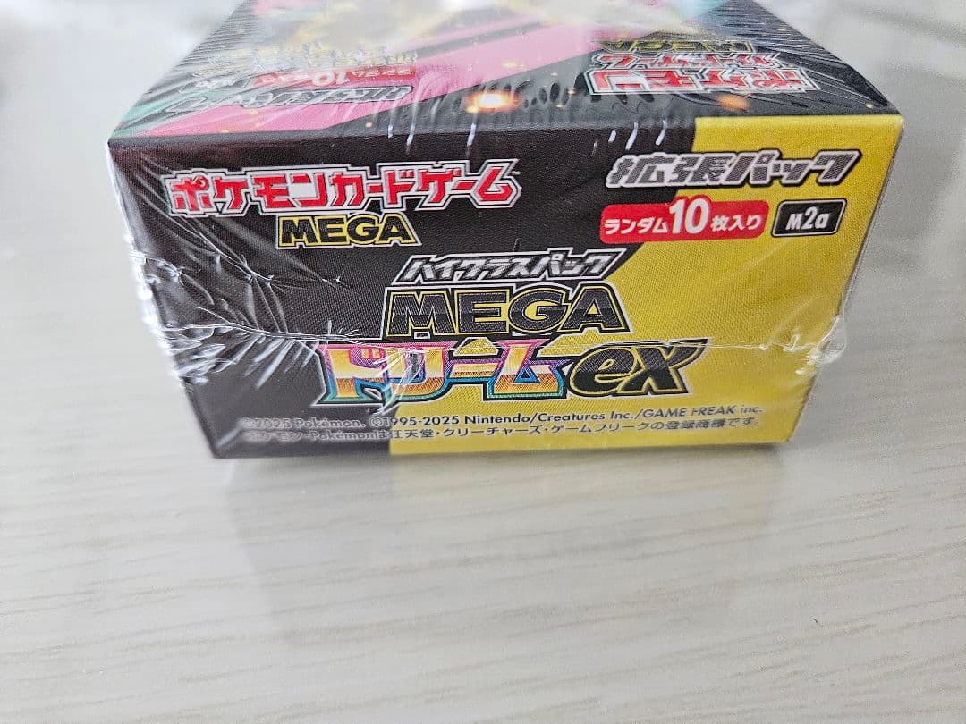 【新品未開封品】ポケモンカードゲーム ハイクラスパックMEGAドリームEX 1箱